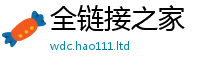 2025最新正版挂牌资料加77777788888王中王正版